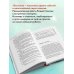 Дежурство длиною в жизнь. 103 истории