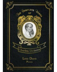 Little Dorrit. Poverty = Крошка Доррит. Бедность. Т. 3: на англ.яз
