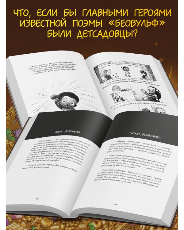 Биа Вульф