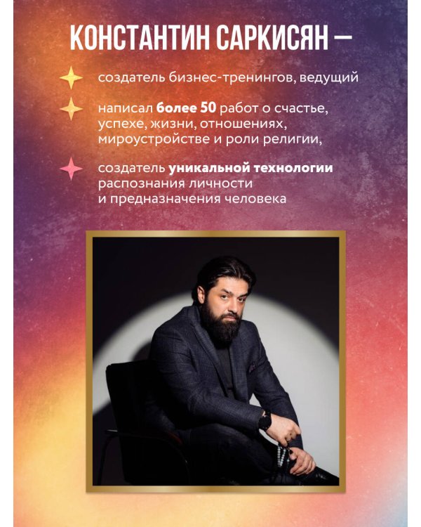 Конституция мира: комплект из 3-х книг