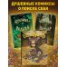 Биа Вульф