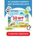 Зоопарк