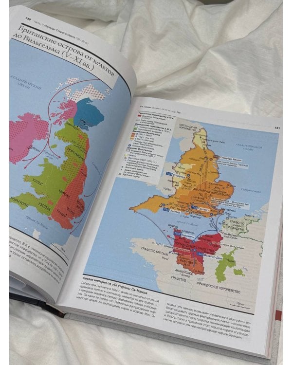 Исторический атлас мира