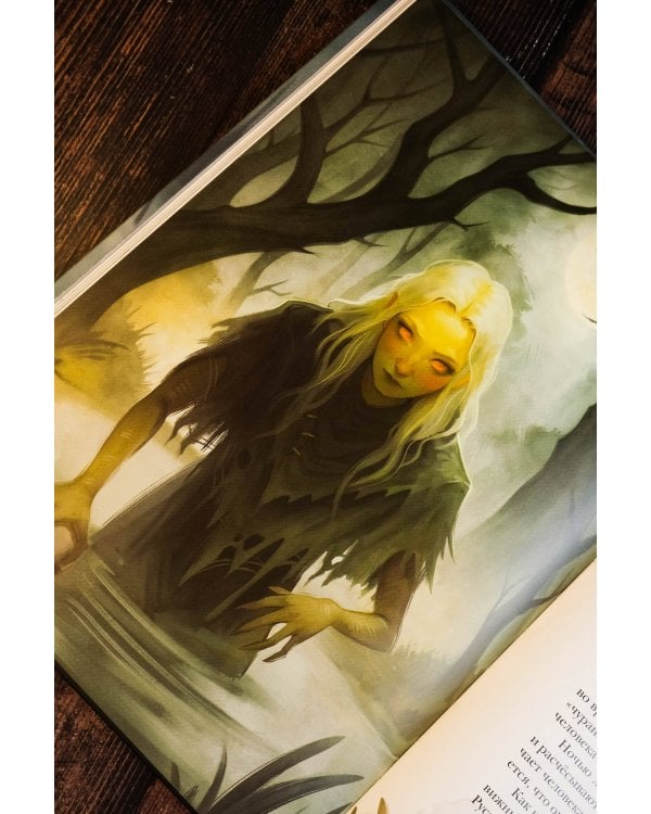 Бестиарий вымышленных существ: мифы водной стихии