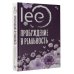 ТОП Рунета Пробуждение в реальность: Законы Бытия в вопросах и ответах