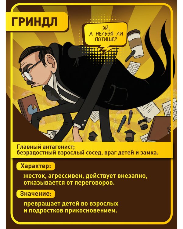 Биа Вульф
