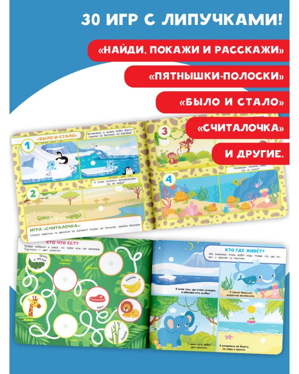 Зоопарк