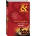 Дополнительное изображение книги «Исчезнувший рог Минотавра»