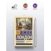 Дополнительное изображение книги «Приключение»