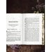 Дополнительное изображение книги «Чай (подарочное издание с запечатанным обрезом, фольгой и тиснением)»