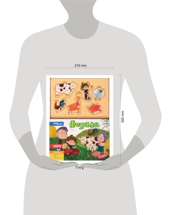 Книжка-игрушка "Ферма" ("Волшебные странички")