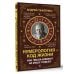Знаки счастья и успеха Нумерология - код жизни. Как числа влияют на вашу судьбу.
