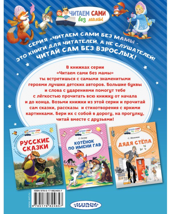Новогодние стихи
