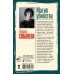 Дополнительное изображение книги «Магия убийства»
