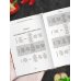 Стол №6. Меню при подагре и мочекаменной болезни. С рекомендациями специалиста