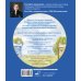 Костик из Солнечного переулка. Истории о самом важном для маленьких взрослых и огромных детей
