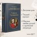 Всемирная литература (новое оформление) Княжна Тараканова
