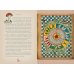 Дополнительное изображение книги «Peter Pan MinaLima (James Barrie) Питер Пэн издание Миналима (Джеймс Барри) /Книги на английском языке»