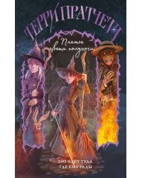 Платье цвета полуночи