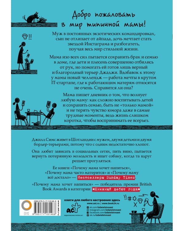 Почему мама часто матерится