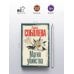 Дополнительное изображение книги «Магия убийства»