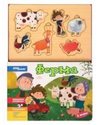 Книжка-игрушка "Ферма" ("Волшебные странички")