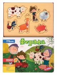 Книжка-игрушка (STEPpazzle) Книжка-игрушка "Ферма" ("Волшебные странички")