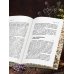 Дополнительное изображение книги «Чай (подарочное издание с запечатанным обрезом, фольгой и тиснением)»