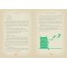 Дополнительное изображение книги «Peter Pan MinaLima (James Barrie) Питер Пэн издание Миналима (Джеймс Барри) /Книги на английском языке»