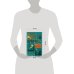 Дополнительное изображение книги «Peter Pan MinaLima (James Barrie) Питер Пэн издание Миналима (Джеймс Барри) /Книги на английском языке»