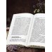Дополнительное изображение книги «Чай (подарочное издание с запечатанным обрезом, фольгой и тиснением)»
