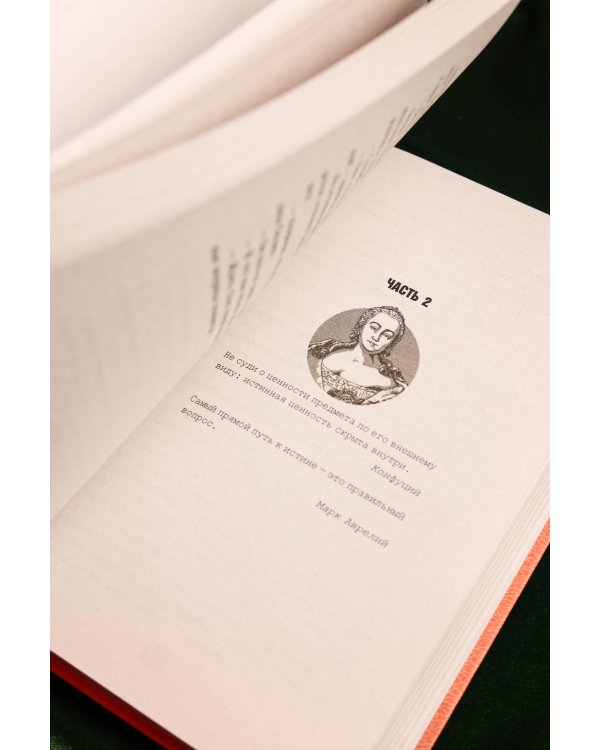 Табакерка императрицы