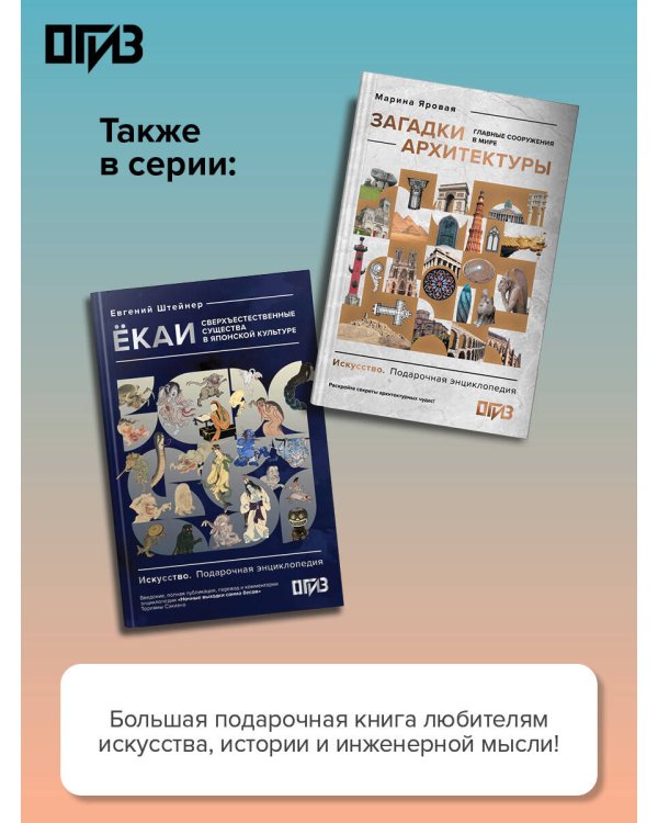 Леонардо да Винчи. Изобретения великого мастера. 3D-реконструкция