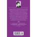 (Азбука) Виктория Токарева. Новое оформление Кругом один обман. Дома стоят дольше, чем люди