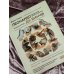 Дополнительное изображение книги «Леонардо да Винчи. Изобретения великого мастера. 3D-реконструкция»