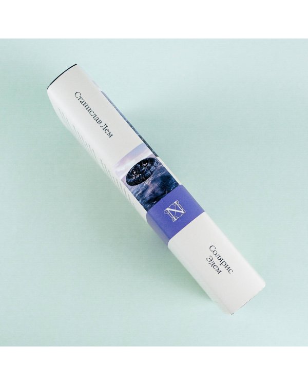 Солярис. Эдем