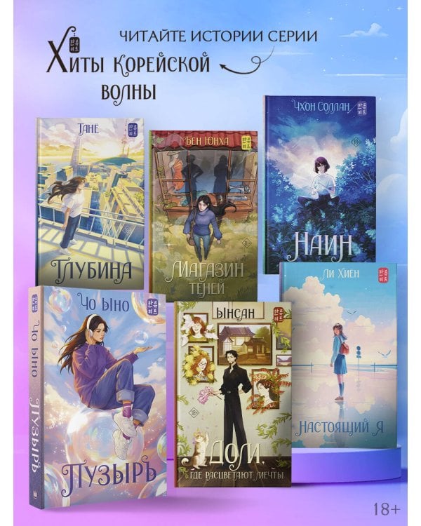 Пузырь