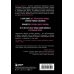 Белая лирика. Стихи, покорившие мир Принцесса спасает себя сама. Белые стихи, в которых главный герой - это ты