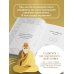 Садхгуру. Книги от легендарного духовного учителя современности Внутренняя инженерия. Путь к радости. Практическое руководство от йога.