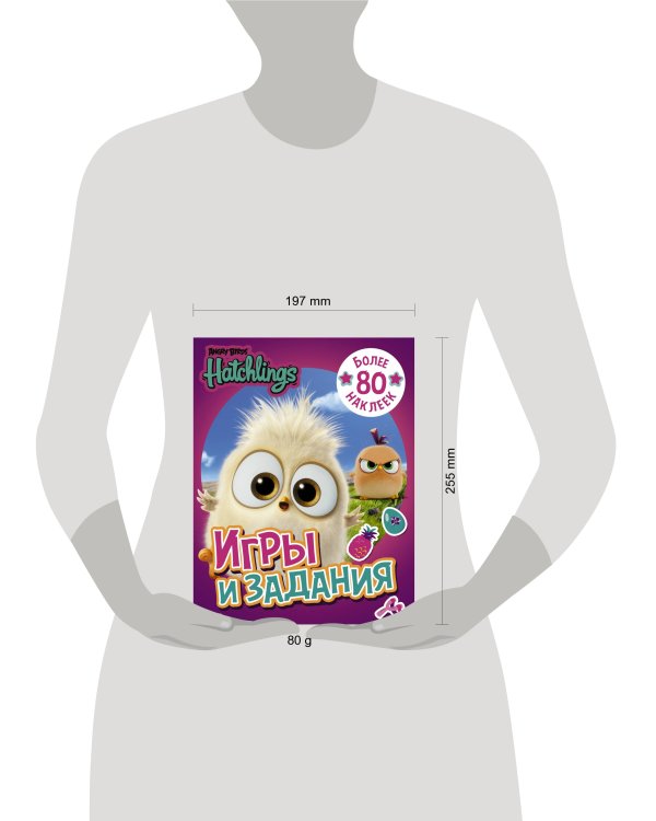 Angry Birds. Hatchlings. Игры и задания (с наклейками)