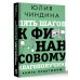 Звезда нонфикшн Пять шагов к финансовому благополучию. Книга-практикум