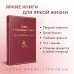 Дополнительное изображение книги «Этюд в багровых тонах»