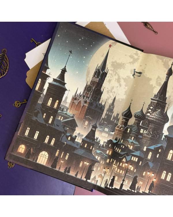 Мастер и Маргарита (ил. Tsuume)