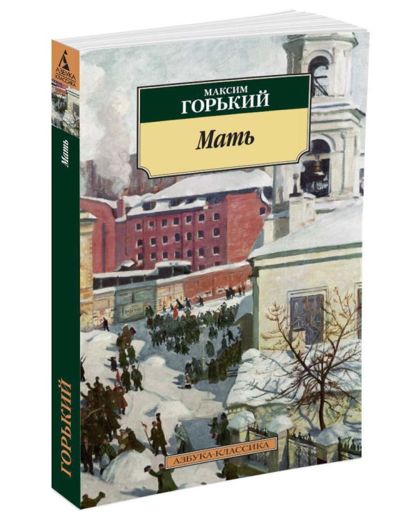 Мать
