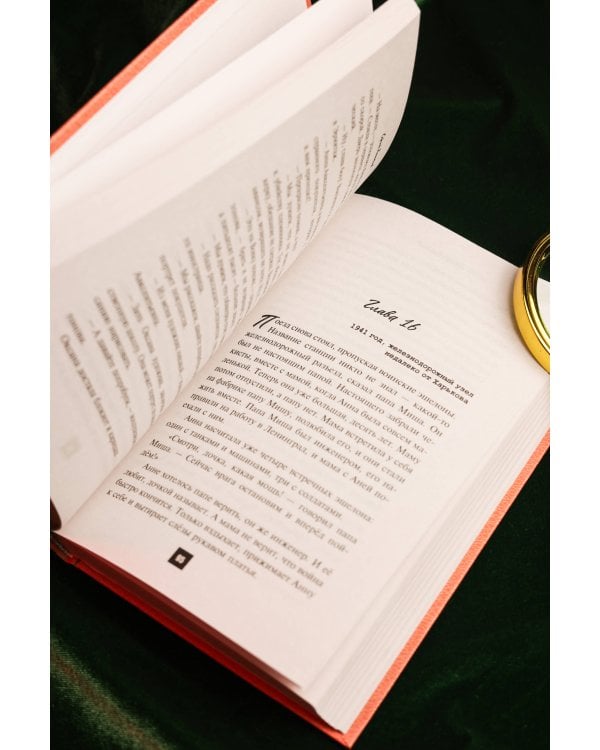 Табакерка императрицы