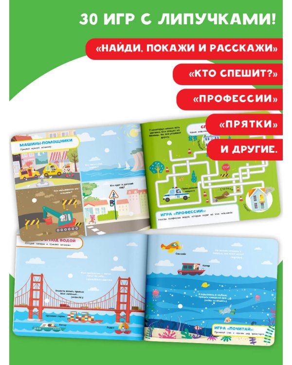 Транспорт