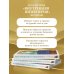 Садхгуру. Книги от легендарного духовного учителя современности Внутренняя инженерия. Путь к радости. Практическое руководство от йога.