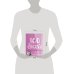 Дополнительное изображение книги «100 дней любви к себе с Михаилом Лабковским. Ежедневник (подарочное издание)»
