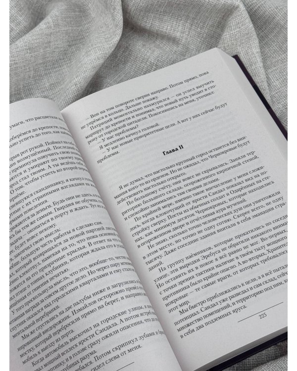 Дополнительное изображение книги «Возвышение Меркурия»
