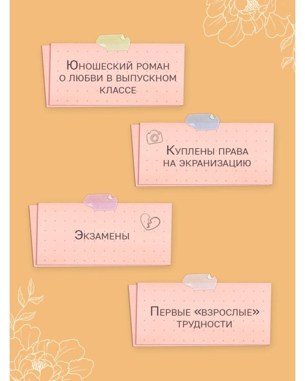 Нелюбовь сероглазого короля. Графический роман